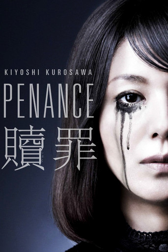 The poster features a hauntingly beautiful woman with dark hair and a dramatic tear in her eye, evoking a sense of tragedy and sorrow. The title "Penance" is prominently displayed in both English and Chinese, suggesting a theme of moral or spiritual cleansing. The overall composition conveys a da...