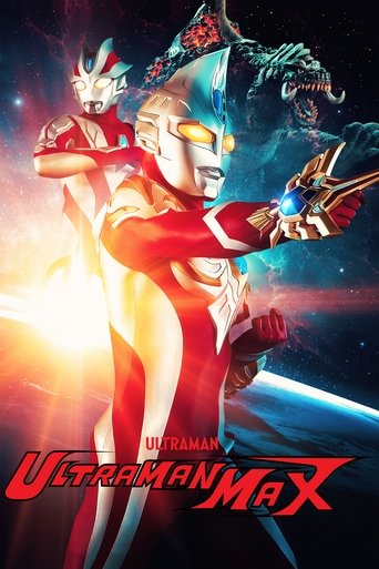 The poster features Ultraman Max in a dynamic pose against a cosmic backdrop, with glowing red and blue accents. The dramatic lighting and bold colors evoke a sense of adventure and heroism.