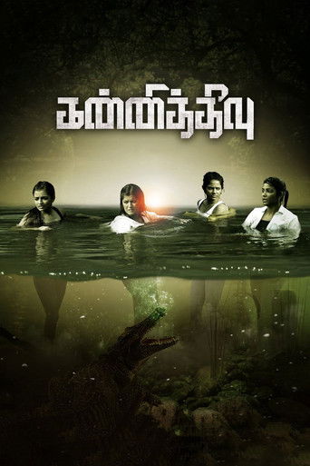 Kannitheevu poster
