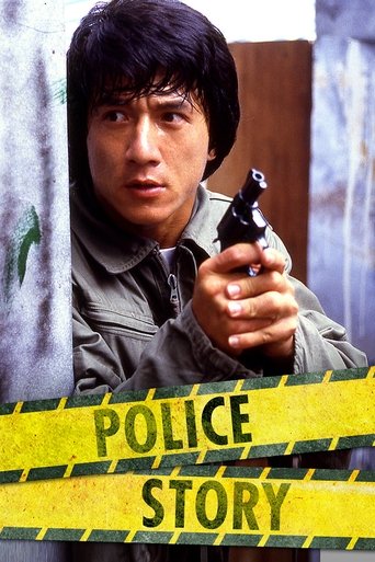 The poster features a determined man in a military-style uniform holding a gun, with a gritty, tense atmosphere. The bold yellow "POLICE STORY" text dominates the lower section, emphasizing the film's gritty, no-nonsense tone.
