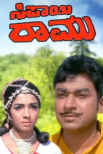 The poster features a woman with a serene expression and a man with a confident smile against a lush green background. The vibrant red title text stands out, evoking a sense of adventure and romance. The overall mood is one of warmth and connection, capturing the essence of a classic Tamil film.