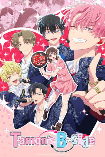 This vibrant anime poster showcases a group of colorful characters in a lively, dreamy atmosphere. The characters are depicted with expressive faces and dynamic poses, set against a backdrop of pink hearts and starry patterns. The overall mood is cheerful and energetic, capturing the essence of a...