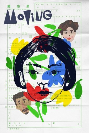 This vibrant poster features a dynamic composition with a central figure surrounded by colorful, expressive elements. The bold typography and playful design convey a sense of movement and energy, suggesting a story filled with passion and creativity.