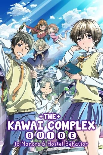 The Kawai Complex Guide poster features a vibrant anime-style illustration with characters in a dynamic, action-oriented pose. The background showcases a bright blue sky with fluffy clouds, creating an energetic and adventurous atmosphere. The characters are dressed in colorful outfits, emphasizi...