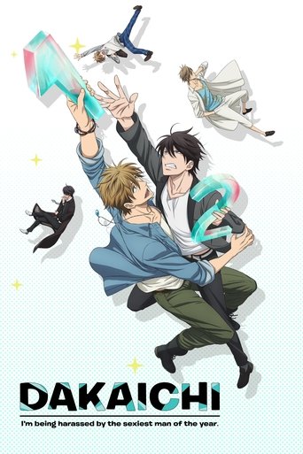 The poster features a dynamic scene with three characters in mid-action, each wearing colorful clothing that adds vibrancy to the composition. The background is white, emphasizing the bold black text at the bottom. The overall mood is energetic and playful, capturing the essence of a lively anime...