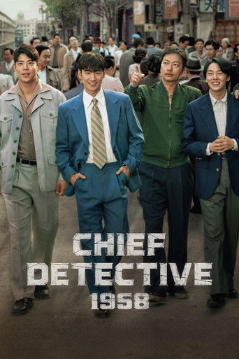 The poster features four men standing confidently in a bustling street scene, exuding a mix of humor and camaraderie. The vibrant blue suit stands out against the muted tones of the surrounding architecture, while the warm lighting enhances the lively atmosphere. The title "Chief Detective 1958" ...