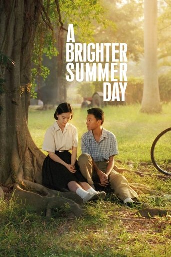 The poster features a couple sitting under a large tree, bathed in warm sunlight. The woman wears a white blouse and black skirt, while the man is dressed in a light blue shirt and beige pants. The scene exudes a nostalgic, peaceful summer mood with soft lighting and natural colors.