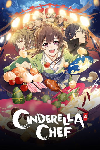 This vibrant anime poster features a cheerful chef surrounded by colorful, whimsical characters in a festive Japanese setting. The warm glow of lanterns and the playful, dynamic composition evoke a magical, joyful mood.
