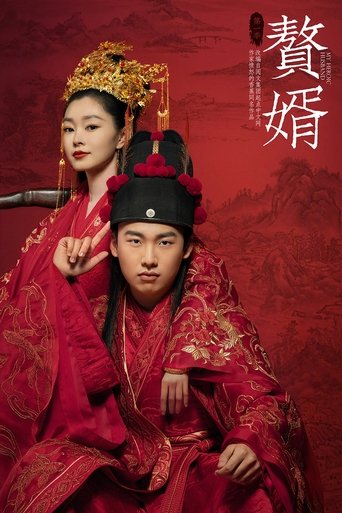 This TV show poster for "My Heroic Husband" features a dramatic scene with two characters in traditional red attire, exuding a sense of romance and drama. The warm red background complements their vibrant clothing, creating a visually striking and emotionally resonant image.