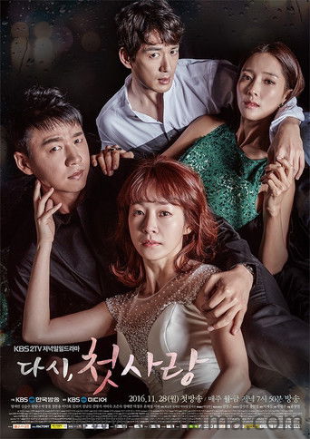 The poster features four characters in a dramatic pose, with warm lighting and rich colors creating an intimate and emotional atmosphere. The characters' expressions convey deep emotion, suggesting a story of love and connection.