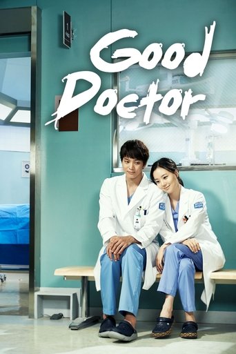 The poster features two young doctors in white coats sitting on a bench, exuding professionalism and camaraderie. The teal background and clean, modern aesthetic evoke a sense of trust and reliability, while the bold white title "Good Doctor" adds a touch of humor and warmth.
