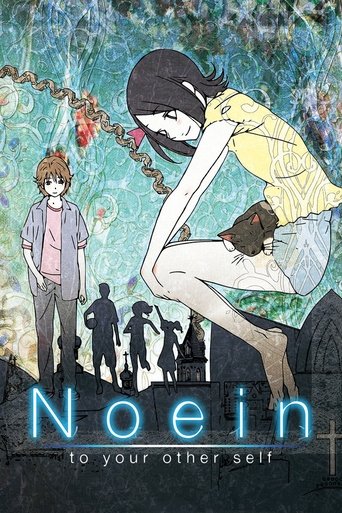 The poster features a striking silhouette of a girl in a yellow shirt and white skirt, crouching with her back to the viewer, surrounded by a group of smaller figures. The background is a dreamy, teal-toned forest scene with hanging chains and glowing blue text. The mood is mysterious and etherea...