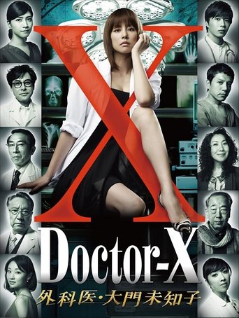 The poster features a striking red "X" dominating the center, with a woman in a white lab coat and black skirt posing confidently. Surrounding her are multiple black-and-white portraits of medical professionals, creating a mysterious and professional atmosphere. The title "Doctor-X" is prominentl...