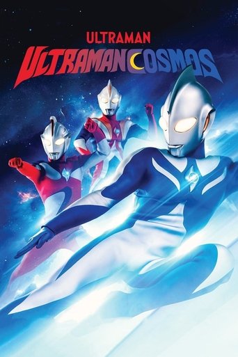 The poster features Ultraman Cosmos leading a team of Ultraman characters in a dynamic pose against a starry backdrop. The vibrant blue and white color scheme conveys energy and heroism, while the glowing eyes and flowing suits emphasize the cosmic adventure theme.