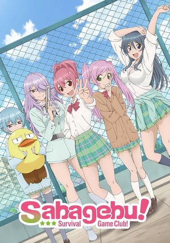 The poster features five anime-style characters in a vibrant outdoor setting, exuding playful energy. The characters are dressed in school uniforms with distinct colors like green plaid skirts and white shirts, complemented by a cheerful duck mascot. The bright blue sky and sunny atmosphere creat...