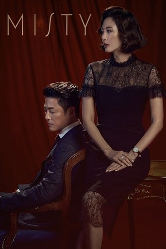 The poster features a dramatic scene with a woman in a black lace dress and a man in a dark suit, set against a rich red curtain backdrop. The mood is mysterious and elegant, with the woman's poised posture and the man's contemplative gaze creating a sense of intrigue. The title "MISTY" is promin...