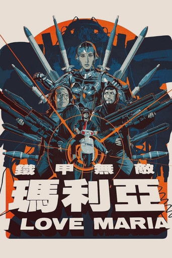 I Love Maria poster