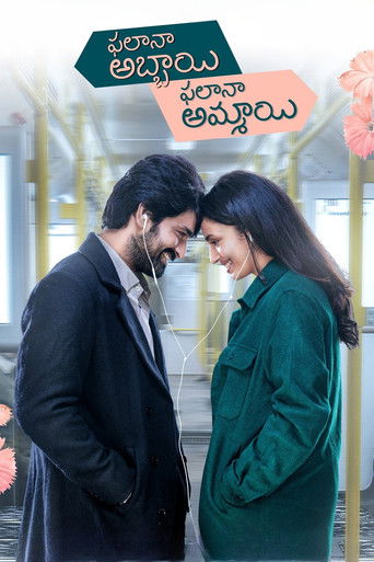 Phalana Abbayi Phalana Ammayi poster