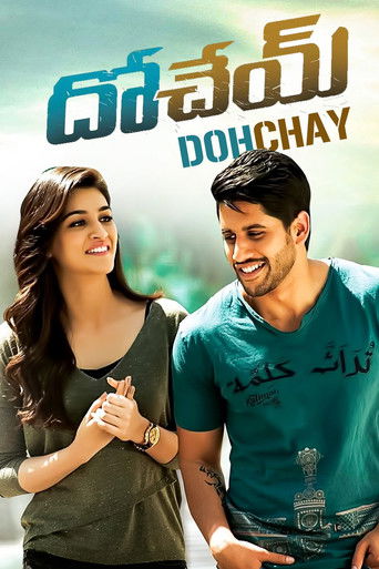 Dohchay poster
