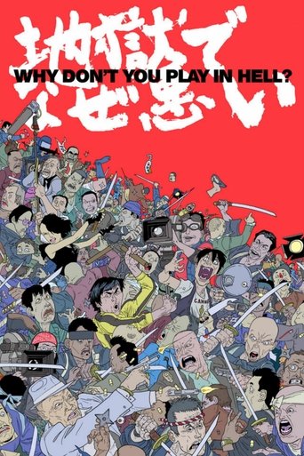 The poster features a chaotic scene filled with numerous people in various poses and expressions, suggesting a sense of urgency or chaos. The background is predominantly red, creating a stark and intense atmosphere. The title "Why Don't You Play in Hell?" is prominently displayed in bold white le...