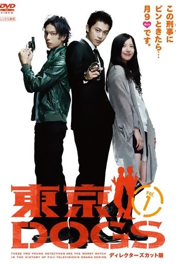 The poster features three characters in a tense, dramatic pose against a stark white background. The characters are dressed in dark clothing, with one wearing a green leather jacket and another in a black suit. The color palette is dominated by dark tones, creating a somber and intense atmosphere...