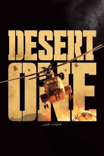 The poster features a gritty desert scene with a helicopter and soldiers in muted earth tones. The title "DESERT ONE" dominates the frame in bold, weathered typography. The overall mood is tense and action-packed, evoking a sense of danger and urgency.
