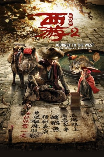 Journey to the West: The Demons Strike Back poster