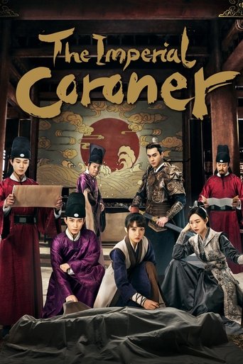 The poster features a dramatic scene with seven characters in period costumes, set against a backdrop of traditional Chinese architecture. The warm golden title contrasts with the rich reds and deep purples of the clothing, creating an atmosphere of historical drama and intrigue.