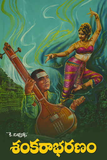 This vibrant poster features a man playing a traditional stringed instrument while a woman dances energetically in the background, set against a lush green landscape. The warm colors and dynamic composition evoke a sense of cultural richness and lively atmosphere.