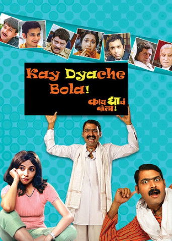 The poster features three characters against a vibrant teal background, with a banner of faces above. The central figure holds a sign reading "Kay Dyache Bola!" in bold orange letters, while the others display expressive poses. The overall mood is lively and energetic, suggesting an exciting film.