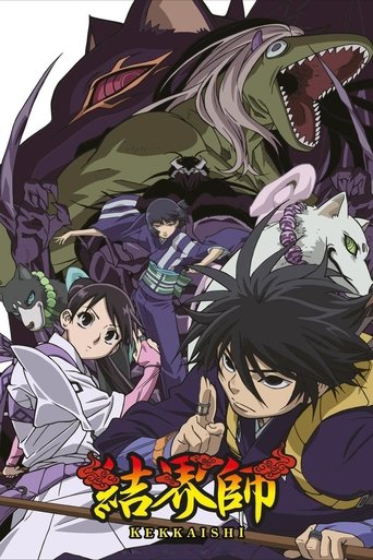 This anime poster features a dramatic scene with a young man pointing forward, surrounded by a group of diverse characters including a wolf, a dragon, and other fantasy figures. The vibrant purple and green colors create a mystical atmosphere, while the title "Kekkaishi" is prominently displayed ...