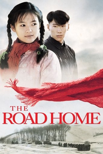 The poster features two young women with dark hair, one with braids and the other with long hair, both wearing traditional Chinese clothing. A red scarf flows across the lower portion, symbolizing warmth and connection. The background shows a snowy landscape with a distant village, evoking a sens...