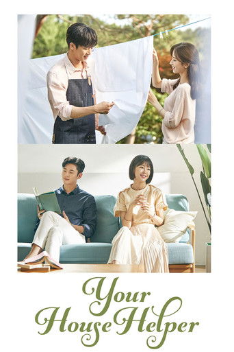The poster features a tender family moment with a man and woman in a white kitchen, while another couple sits comfortably on a teal sofa. The warm tones of the clothing and the soft natural light create a cozy, inviting atmosphere that suggests a heartfelt family story.
