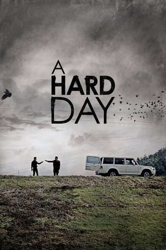 The poster features silhouettes of two people holding hands against a dramatic, cloudy sky. A white van sits on a grassy field, while a flock of birds flies away, suggesting a journey or escape. The muted tones and lone figures evoke a sense of solitude and introspection.