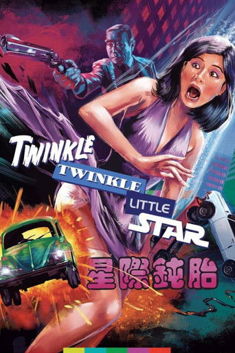 Twinkle Twinkle Little Star poster