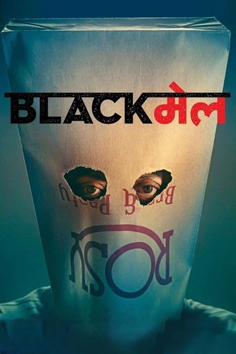 The poster features a dark, ominous figure with glowing eyes against a blue background, evoking suspense and mystery. The title "BLACK" is prominently displayed in bold red letters, while "मंगल" (Mangal) appears in smaller red text below. The overall design conveys a thriller atmosphere with a my...