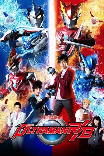 The poster features a dramatic split between two worlds: a cool blue and white world on the left with Ultraman R/B, and a fiery red and orange world on the right with Ultraman R. The central figure stands confidently in the middle, surrounded by other Ultraman characters in dynamic poses. The bol...