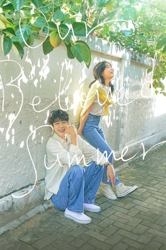 In a sun-drenched courtyard, two friends share a tender moment against a white wall. Their vibrant yellow tops and blue jeans contrast beautifully with the warm sunlight. The playful, romantic atmosphere captures the essence of summer friendship.