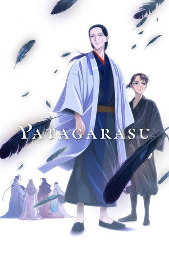 The poster features a young man in traditional Japanese attire, surrounded by falling feathers and a serene atmosphere. A smaller figure stands beside him, while a group of people appears in the background. The colors are soft and muted, creating a peaceful and mysterious mood. The title "YATAGAR...
