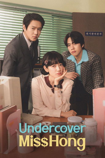 Undercover Miss Hong poster