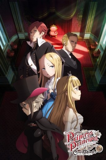 The poster features four anime-style characters in formal attire, exuding elegance and mystery. The warm red and gold tones create a luxurious atmosphere, while the dramatic lighting enhances the sense of intrigue. The title, "Princess Principal Crown Handler: Chapter 2," is prominently displayed...