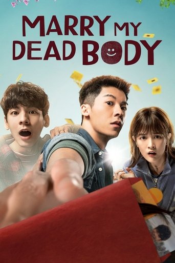 The poster features three young people in a dramatic pose against a vibrant blue background. The central figure, with a determined expression, dominates the frame while flanked by two others with concerned or surprised expressions. The bold red title and floating yellow confetti add a sense of ur...
