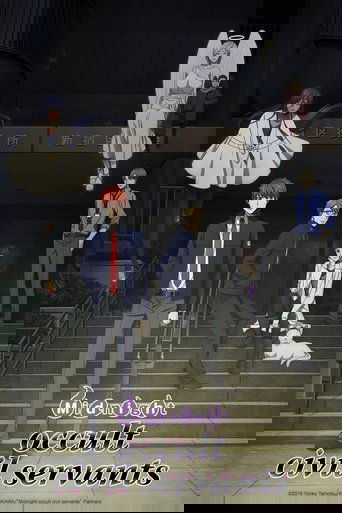 Midnight Occult Civil Servants poster