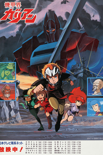 The poster features a dynamic scene with a central character in a black and white outfit, surrounded by smaller characters in vibrant colors. A large, futuristic red and blue tank looms in the background, set against a dramatic sky. The overall mood is adventurous and action-packed, capturing the...