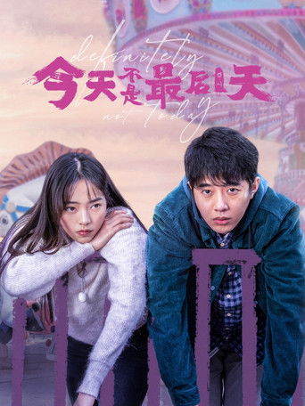 The poster features two characters leaning against a purple railing, with one character looking distressed while the other appears concerned. The background is softly colored with warm tones, suggesting a melancholic atmosphere. The title "Definitely Not Today" is prominently displayed in pink, a...