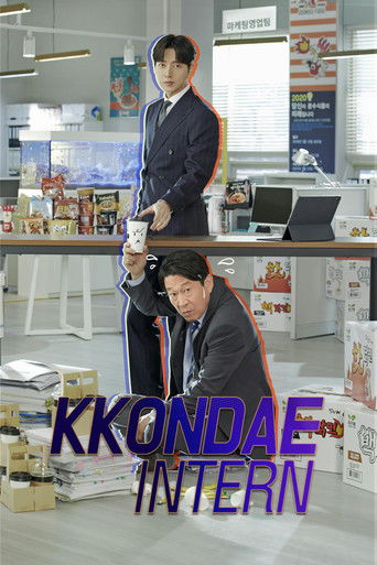 The poster features two men in a brightly lit, cluttered office with shelves of boxes and equipment. The man in the background wears a dark suit and holds a mug, while the foreground man in a suit kneels beside a desk. The scene exudes a casual, professional atmosphere with warm lighting and vibr...