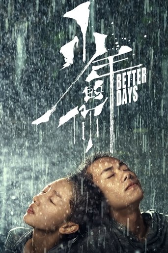 The poster captures a poignant scene of two people gazing upward in heavy rain, evoking a sense of longing and nostalgia. The muted, desaturated tones of the image, combined with the dramatic rain, create an atmospheric mood that suggests deep emotional connection and a bittersweet journey.