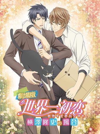 The poster features two young men in formal attire against a soft, dreamy background of pink and white flowers. One man holds a small black cat while the other gently embraces him, creating an intimate and romantic atmosphere. The title "Sekaiichi Hatsukoi" is prominently displayed in bold, color...