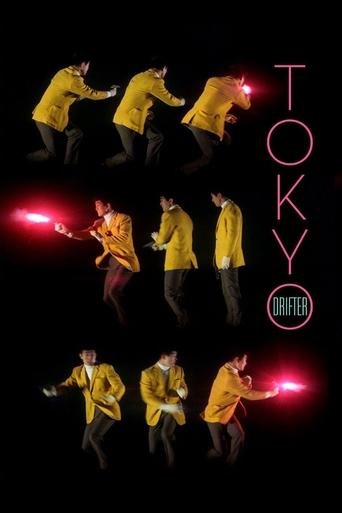 A striking black-and-white poster featuring three men in yellow suits, each holding a glowing red laser pointer. The title "TOKYO DRIFTER" is prominently displayed in bold pink letters against the dark background, evoking a mysterious and dynamic atmosphere.