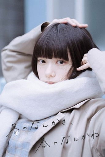 Sounds of Winter poster